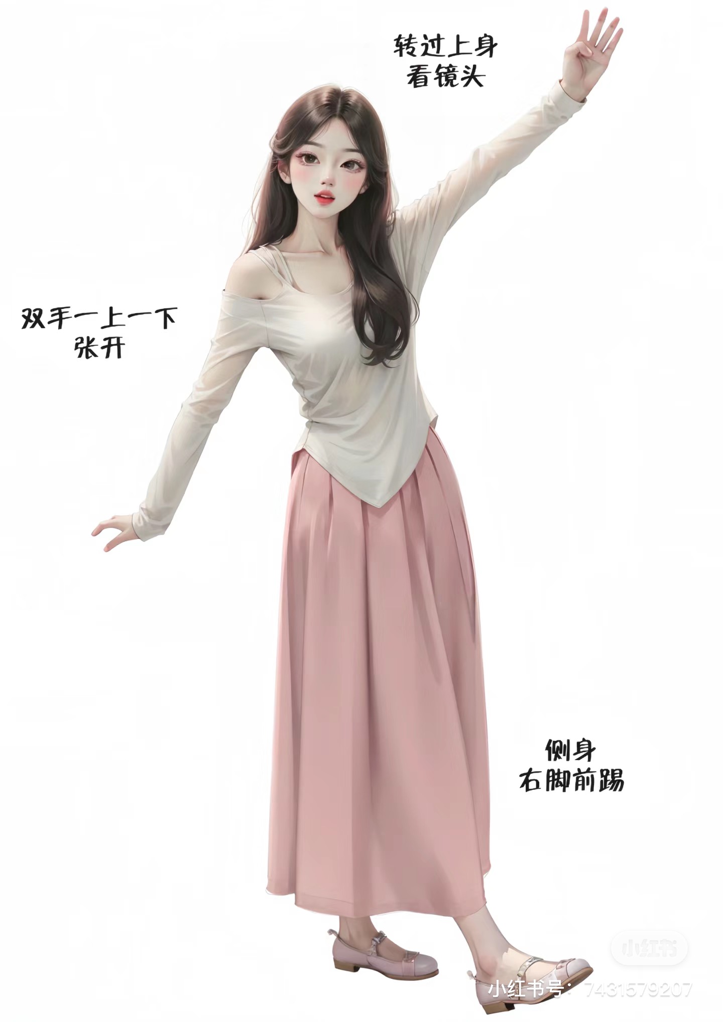 image-20240419075111894